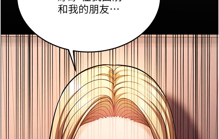 26P - 幼齿小阿姨