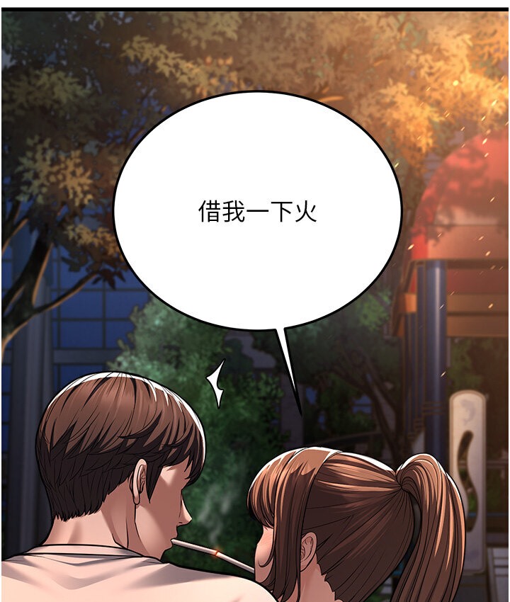 270P - 幼齿小阿姨