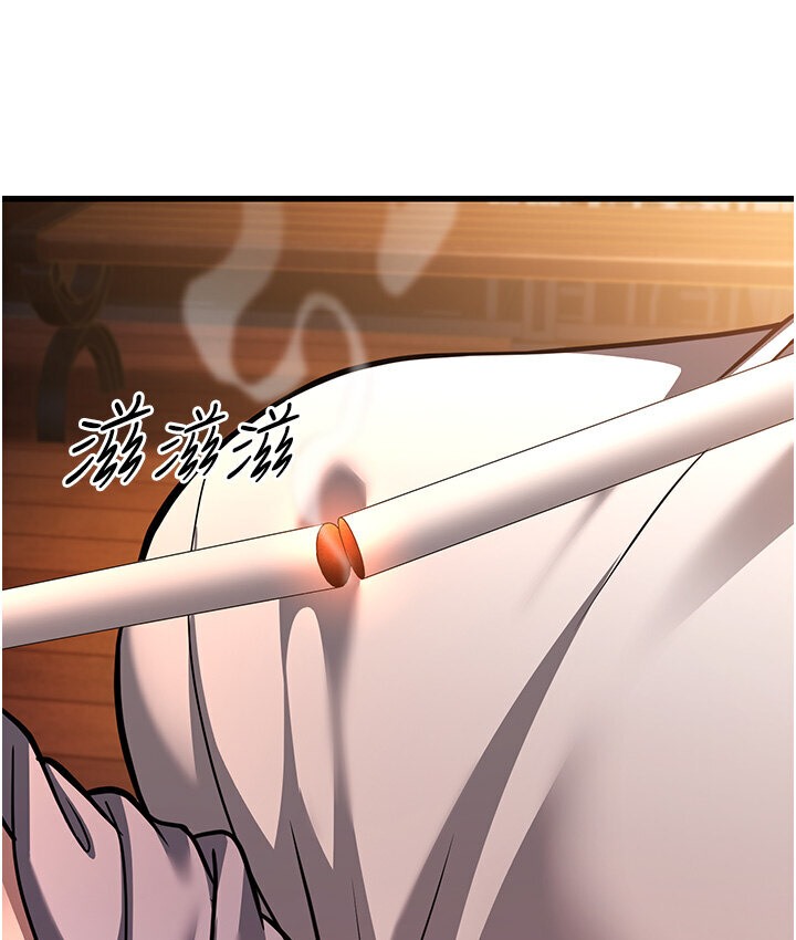273P - 幼齿小阿姨
