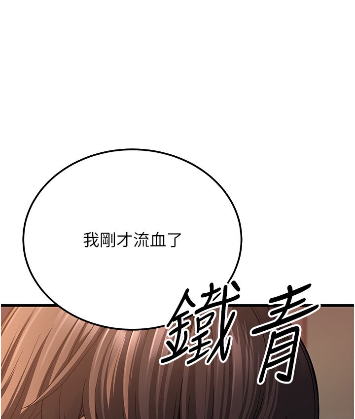 277P - 幼齿小阿姨