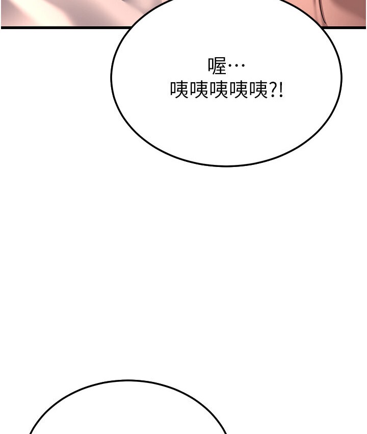 279P - 幼齿小阿姨
