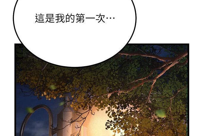 280P - 幼齿小阿姨