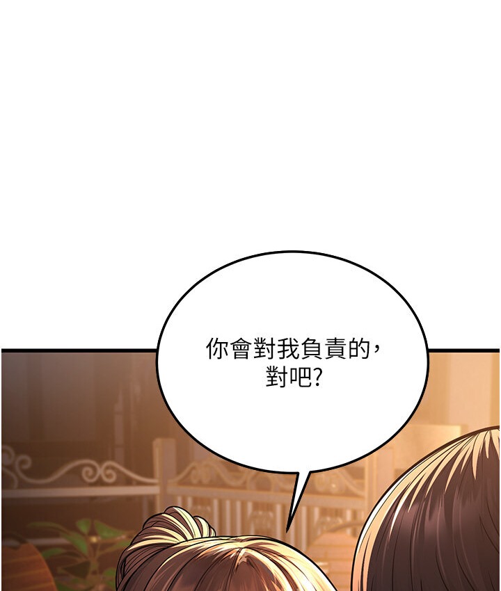 282P - 幼齿小阿姨