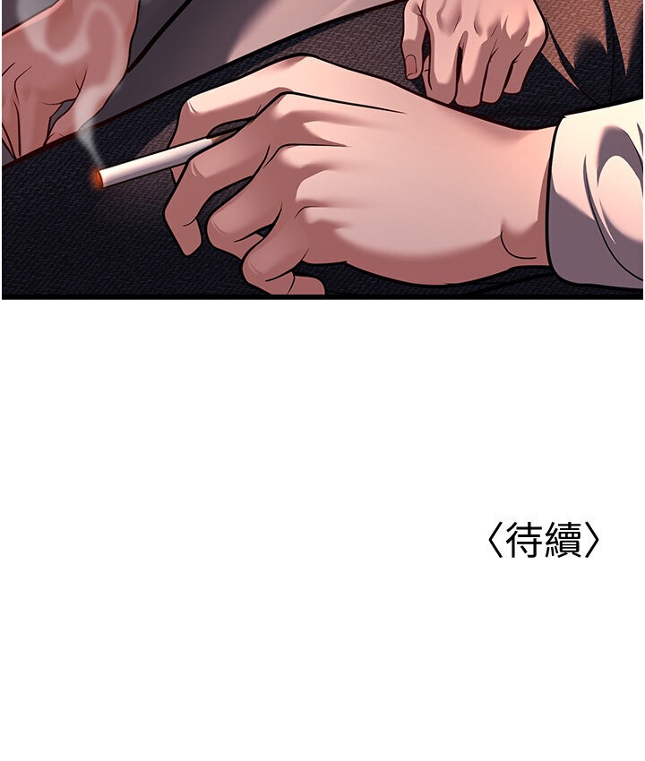 285P - 幼齿小阿姨