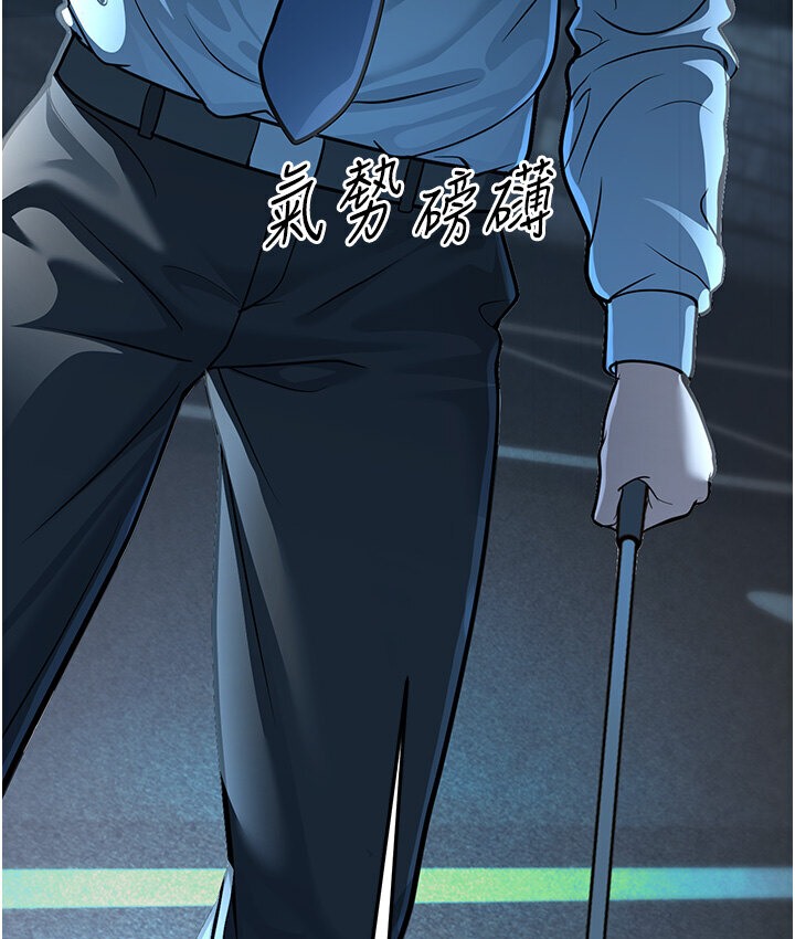 31P - 幼齿小阿姨