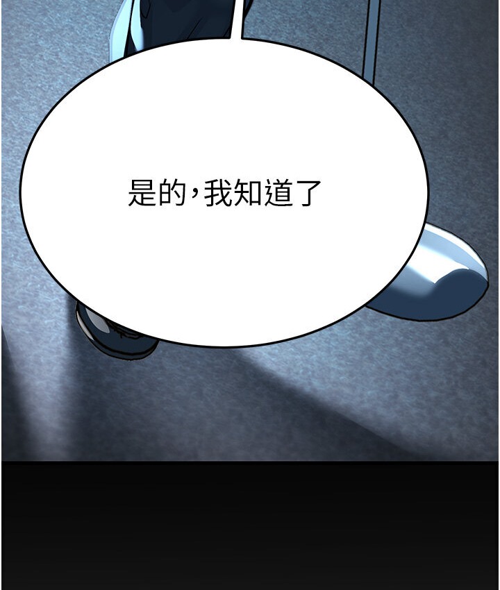 32P - 幼齿小阿姨
