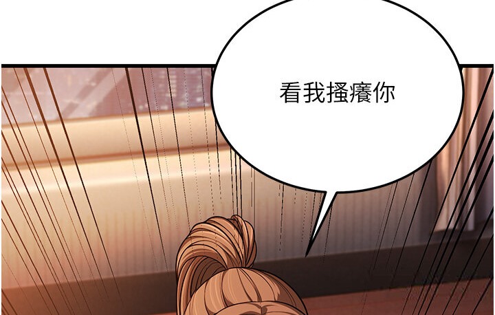 40P - 幼齿小阿姨