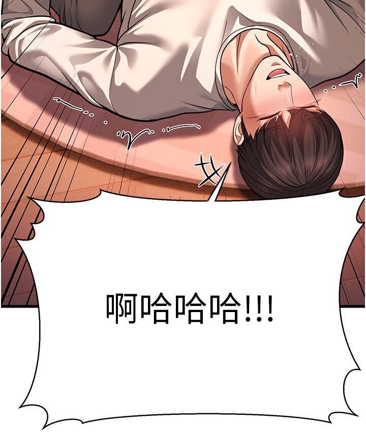 42P - 幼齿小阿姨
