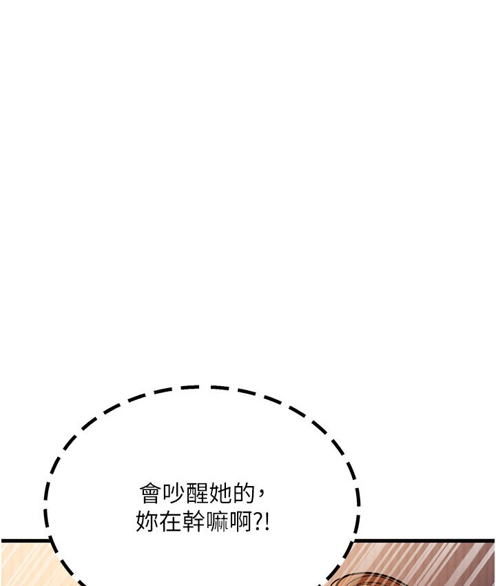43P - 幼齿小阿姨