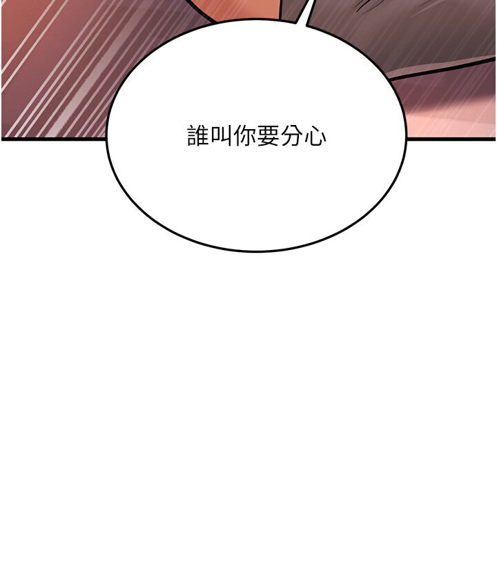 46P - 幼齿小阿姨