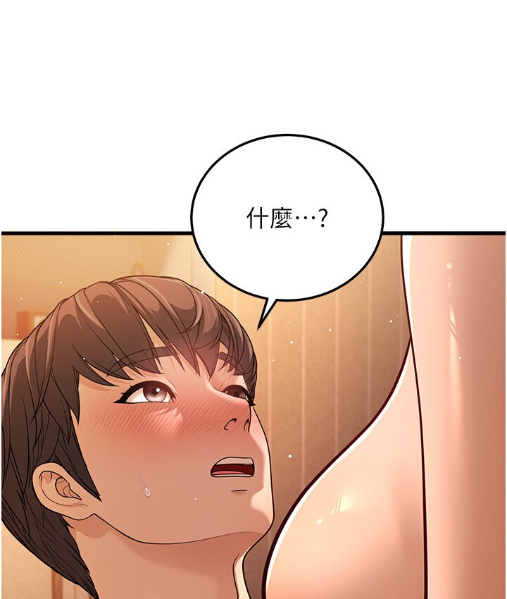 47P - 幼齿小阿姨