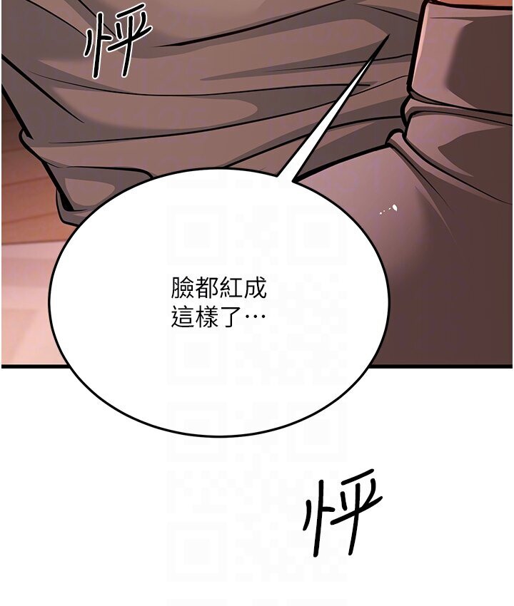 49P - 幼齿小阿姨