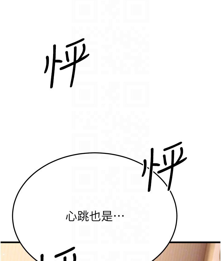 50P - 幼齿小阿姨