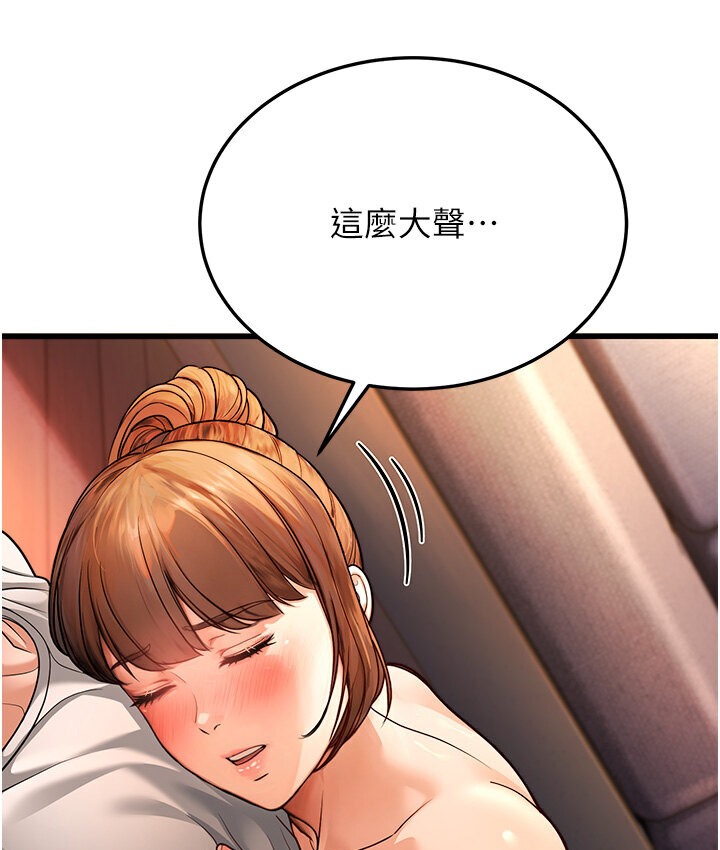 54P - 幼齿小阿姨