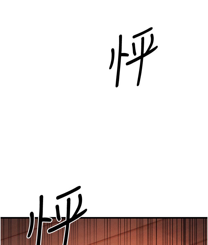 56P - 幼齿小阿姨