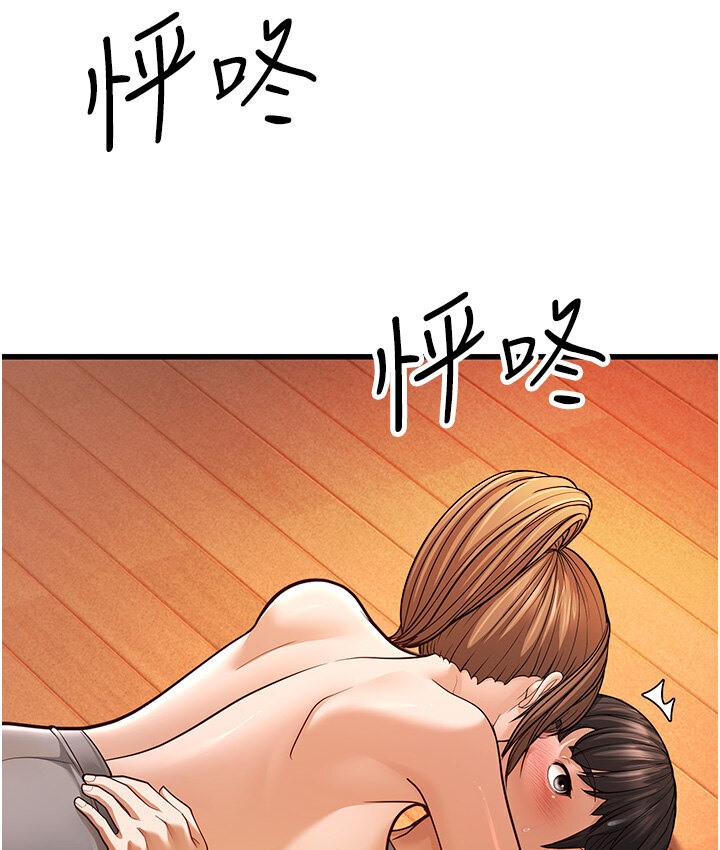 5P - 幼齿小阿姨
