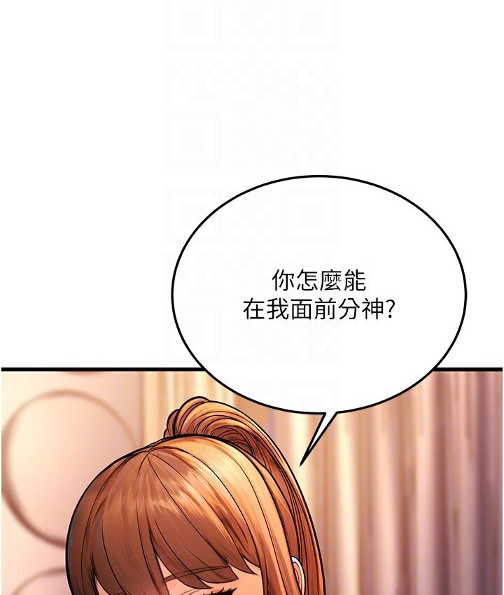 63P - 幼齿小阿姨