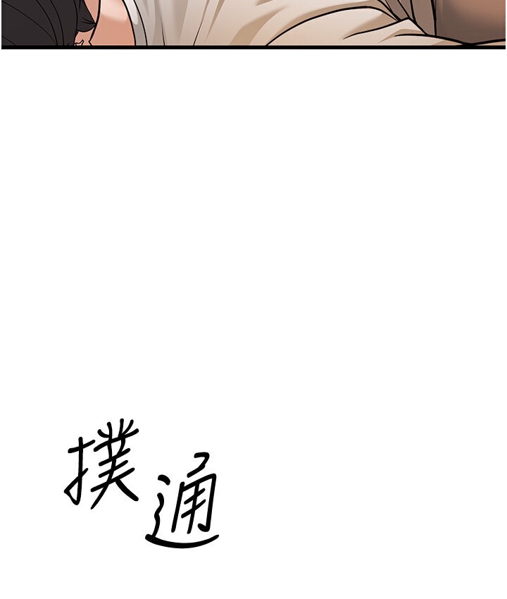 66P - 幼齿小阿姨