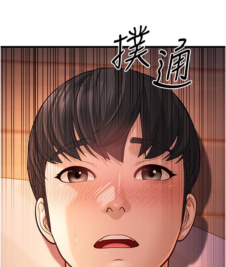 67P - 幼齿小阿姨
