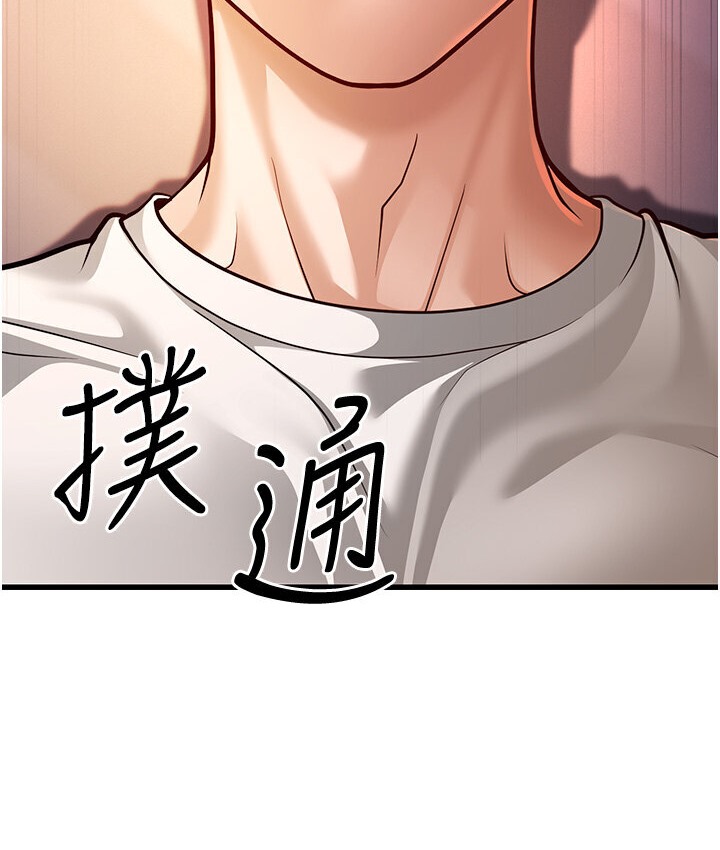 68P - 幼齿小阿姨