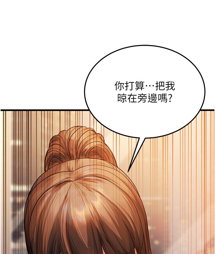 71P - 幼齿小阿姨