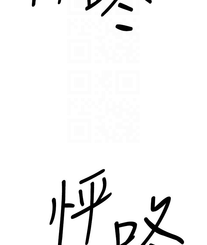 77P - 幼齿小阿姨
