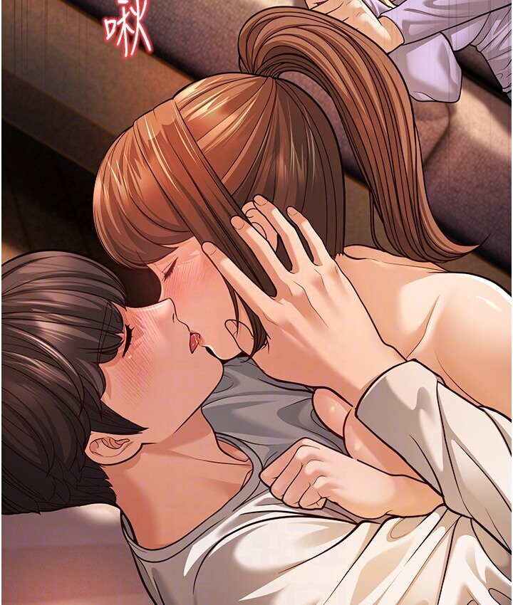 84P - 幼齿小阿姨