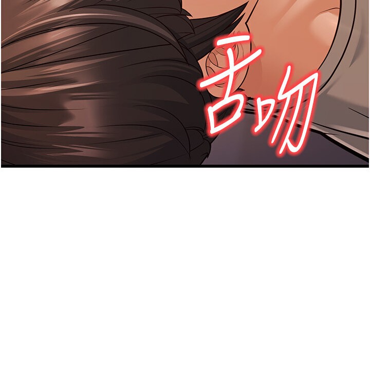 88P - 幼齿小阿姨
