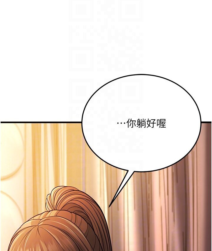 98P - 幼齿小阿姨