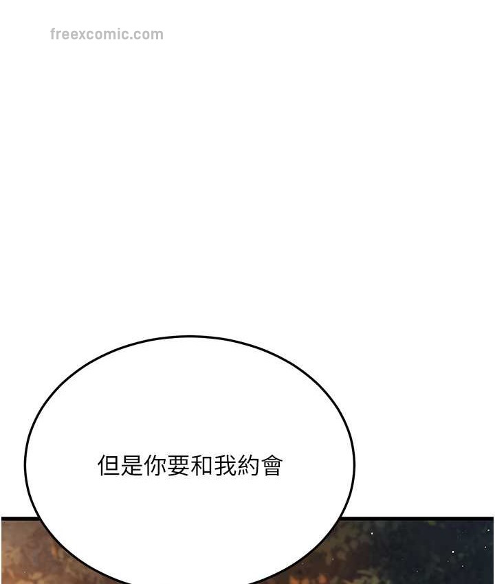 100P - 幼齿小阿姨