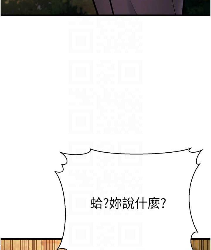 103P - 幼齿小阿姨