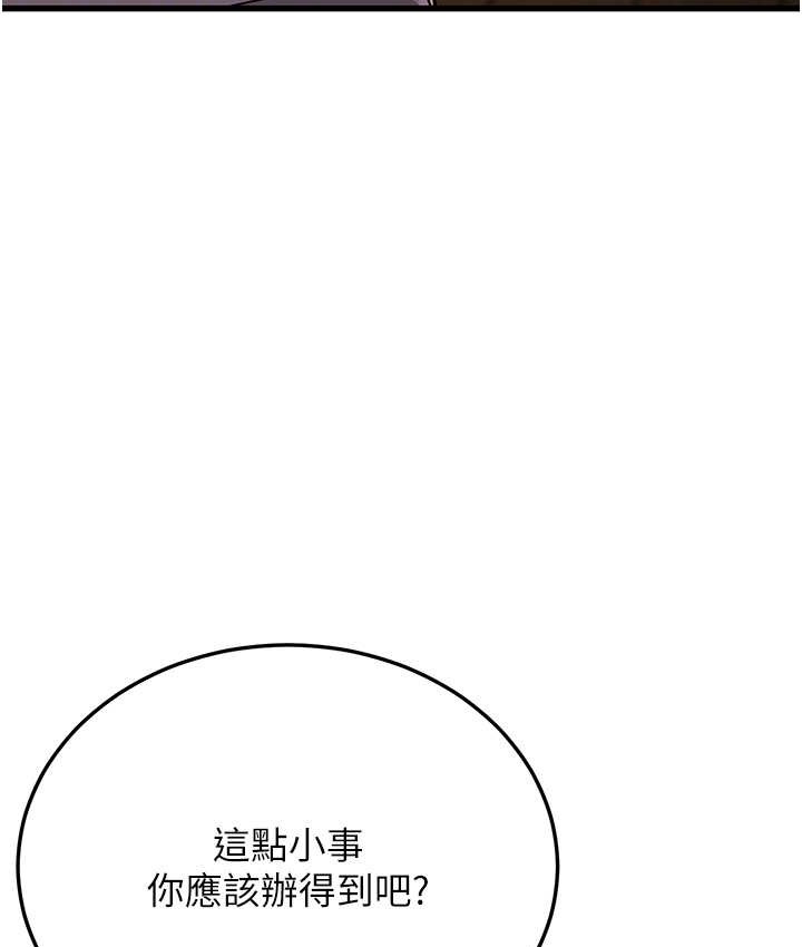 106P - 幼齿小阿姨
