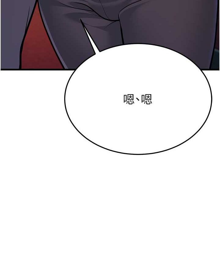 118P - 幼齿小阿姨