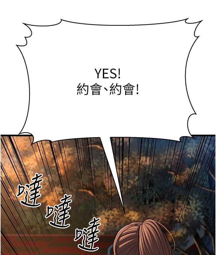 119P - 幼齿小阿姨