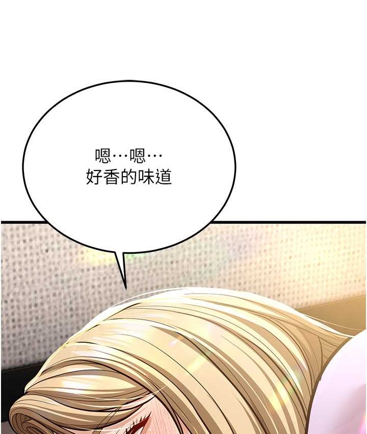 129P - 幼齿小阿姨