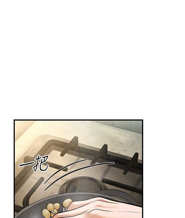 131P - 幼齿小阿姨
