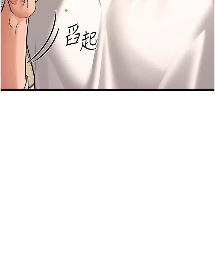 136P - 幼齿小阿姨