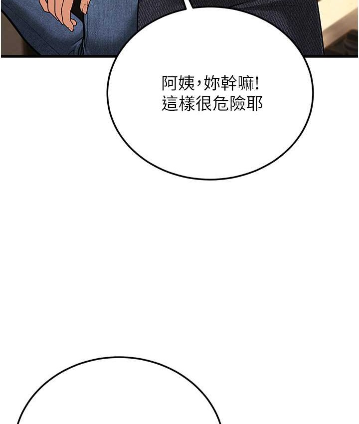 141P - 幼齿小阿姨