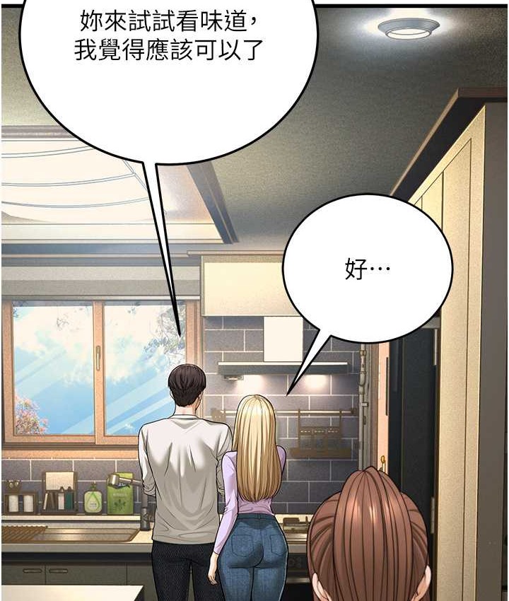 142P - 幼齿小阿姨