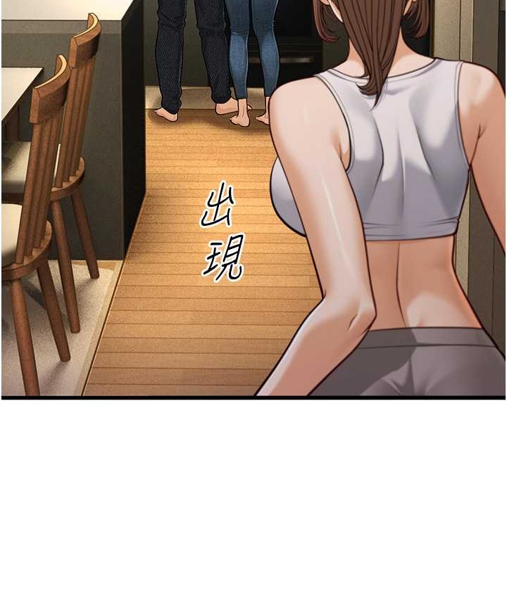 143P - 幼齿小阿姨