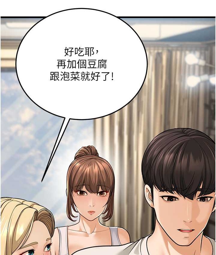 145P - 幼齿小阿姨