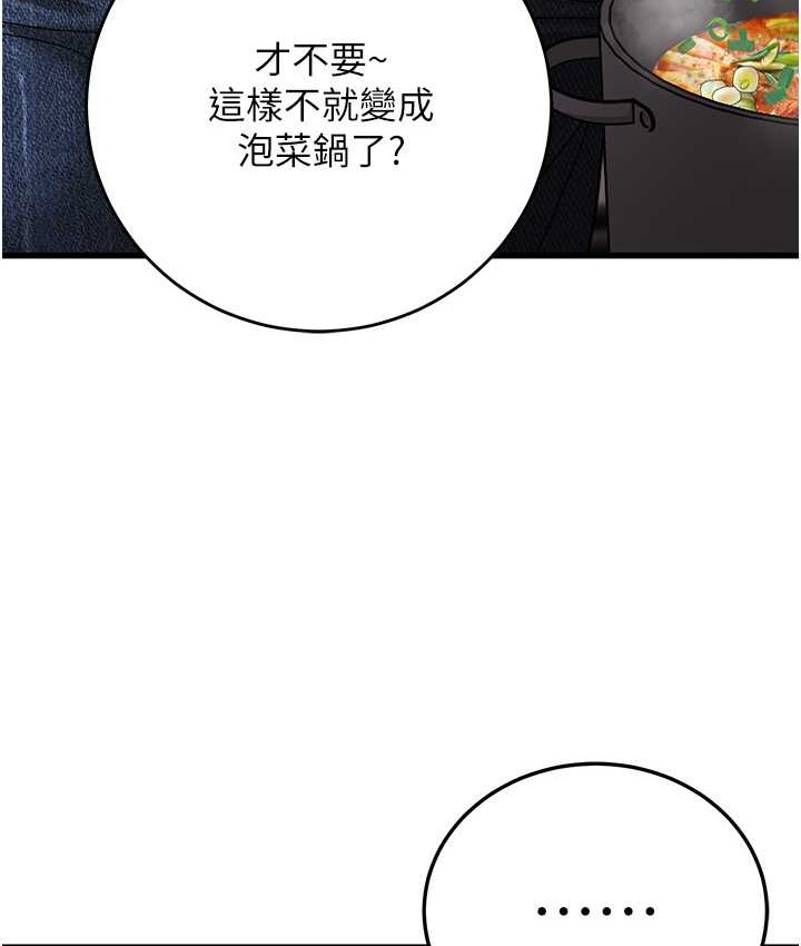 147P - 幼齿小阿姨