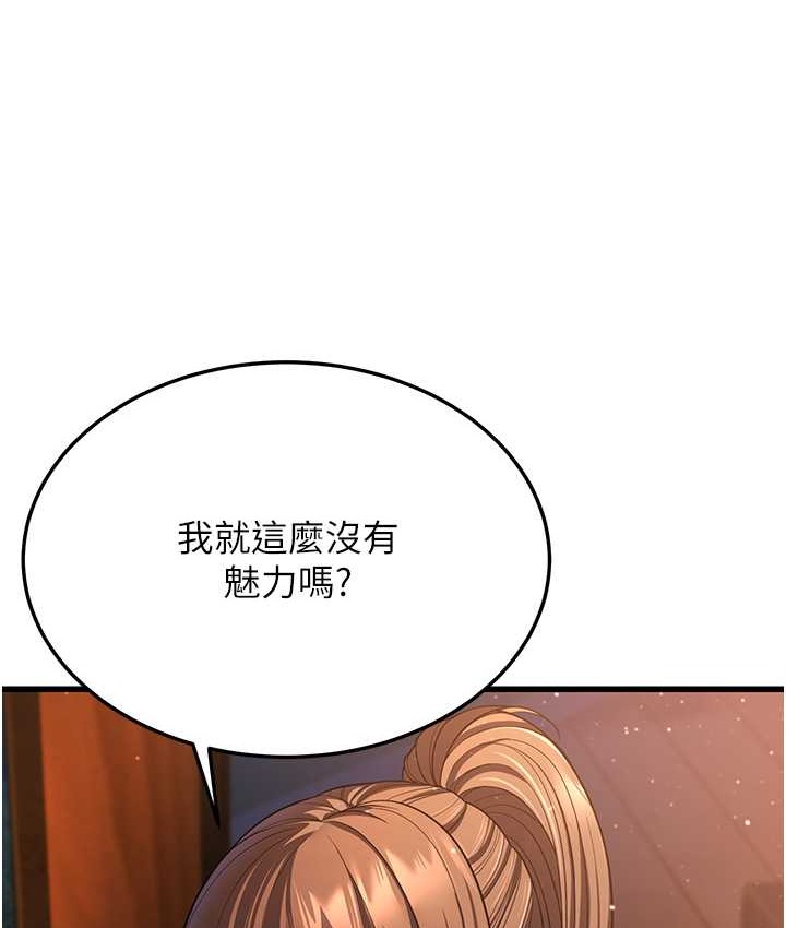 14P - 幼齿小阿姨