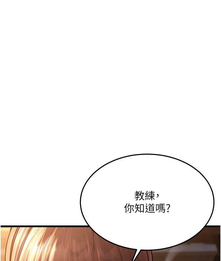 1P - 幼齿小阿姨