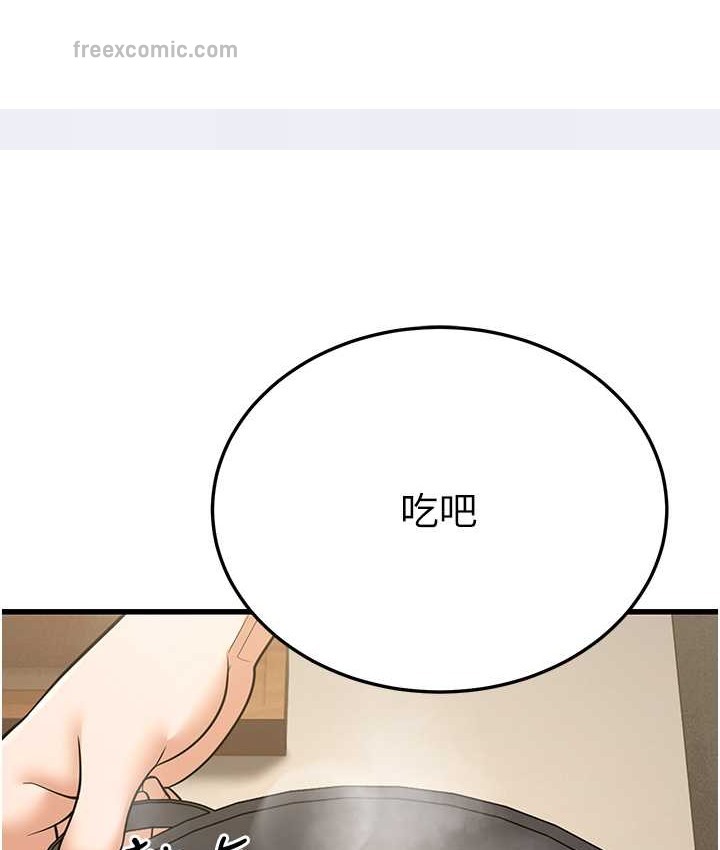150P - 幼齿小阿姨