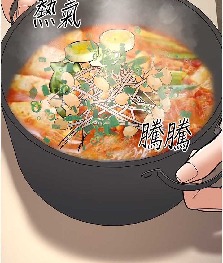 151P - 幼齿小阿姨