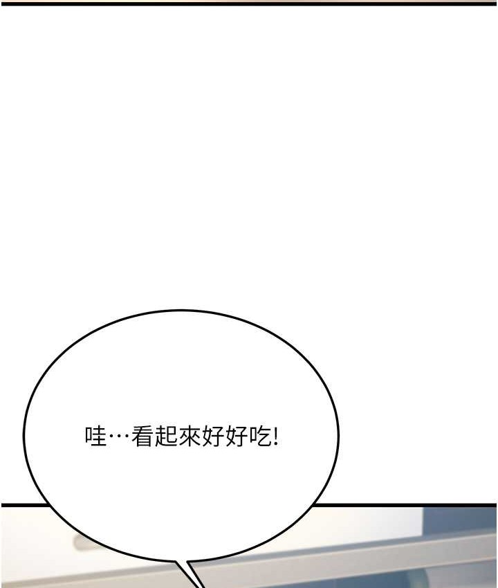 152P - 幼齿小阿姨