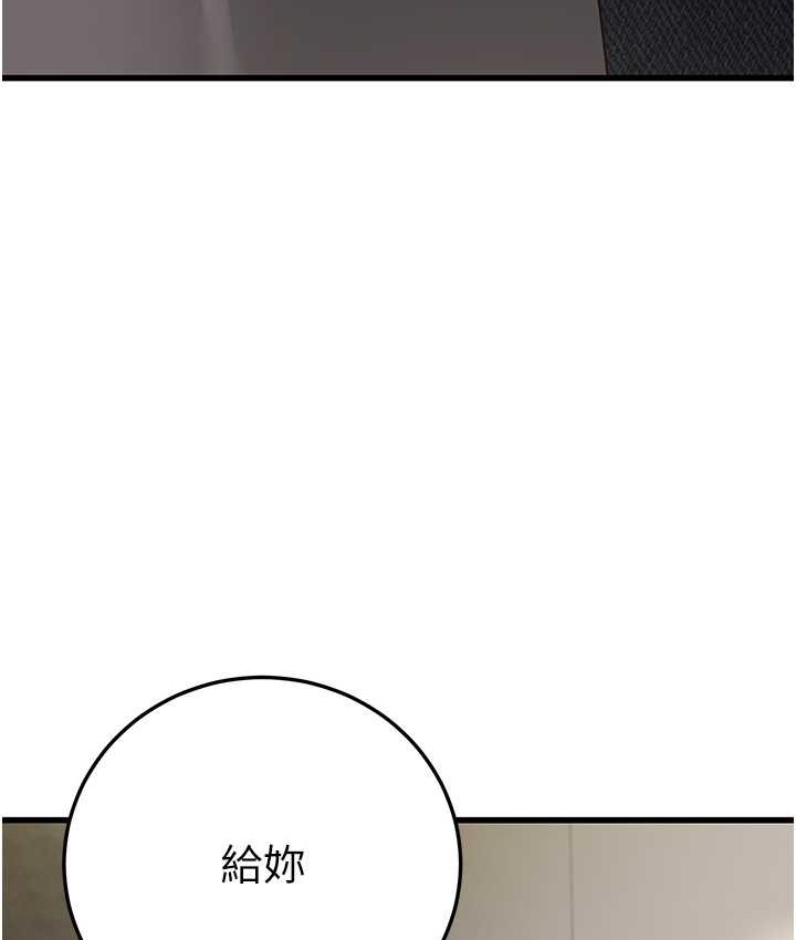 157P - 幼齿小阿姨