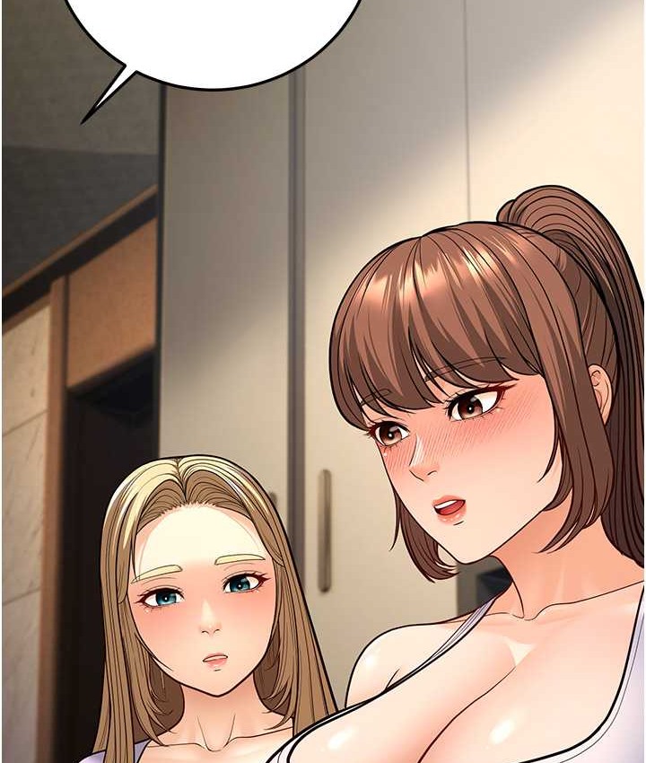 158P - 幼齿小阿姨