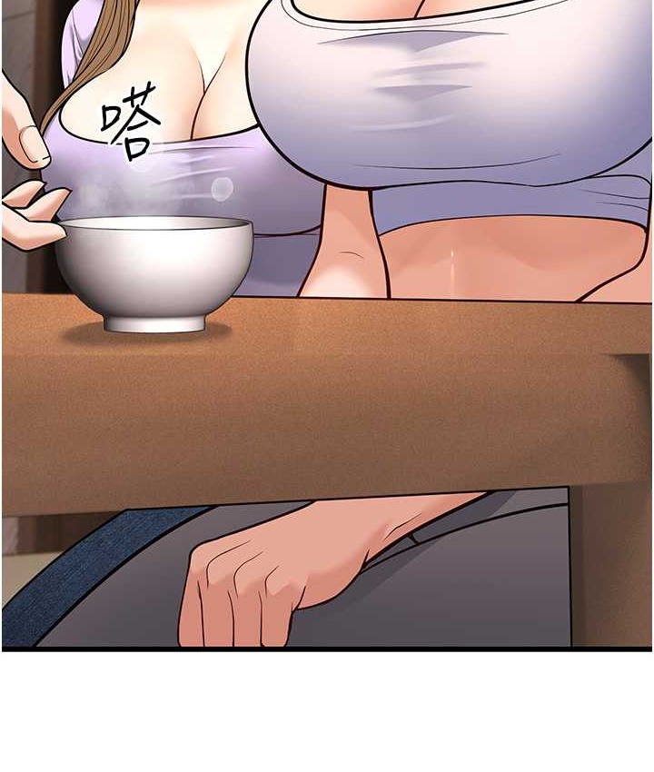 159P - 幼齿小阿姨